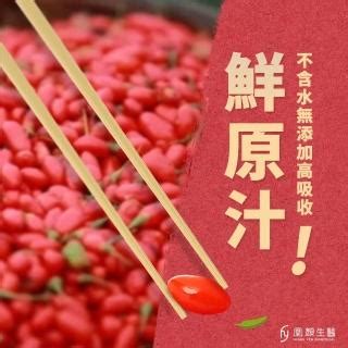 御凰杞|【凰顏生醫】御凰杞 (1盒7入1入30ml共210ml)